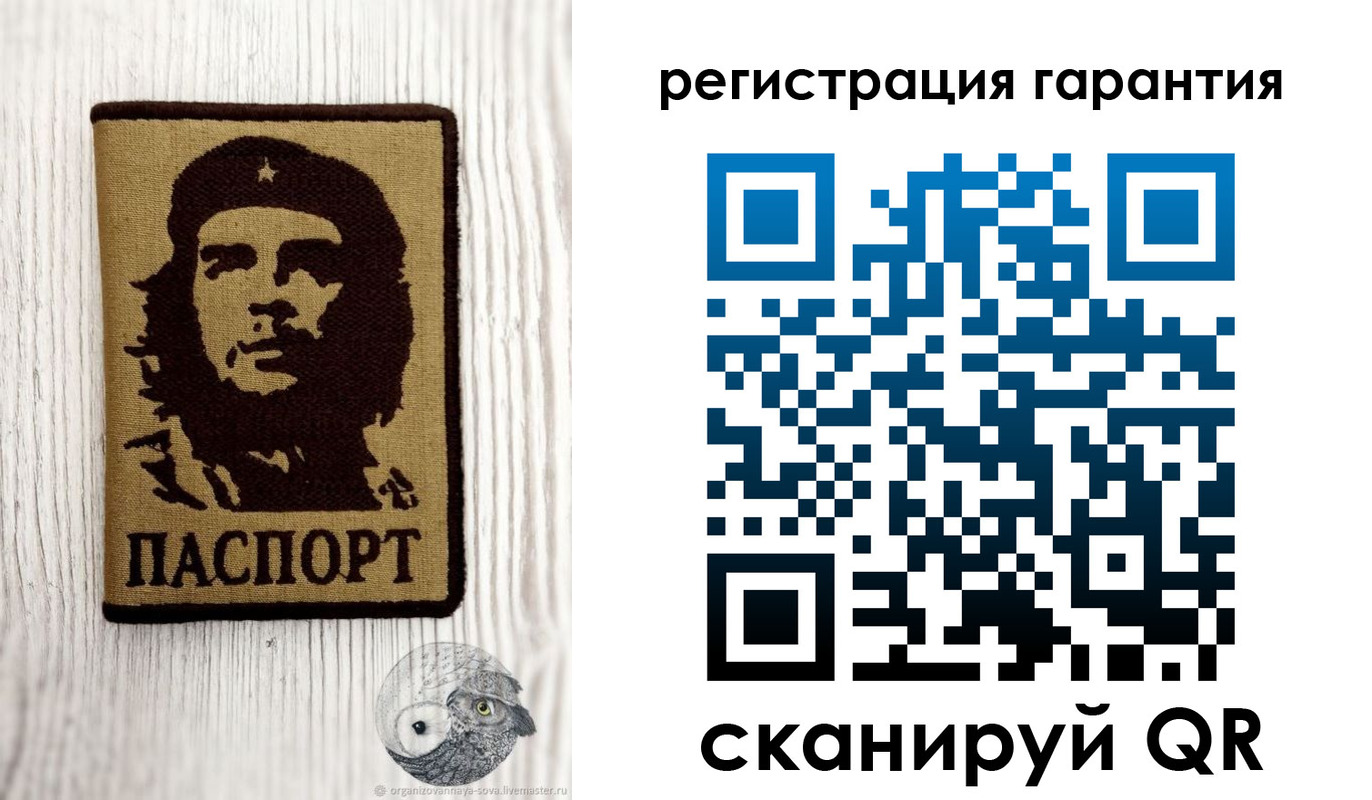 прописка в Ликино-Дулёво